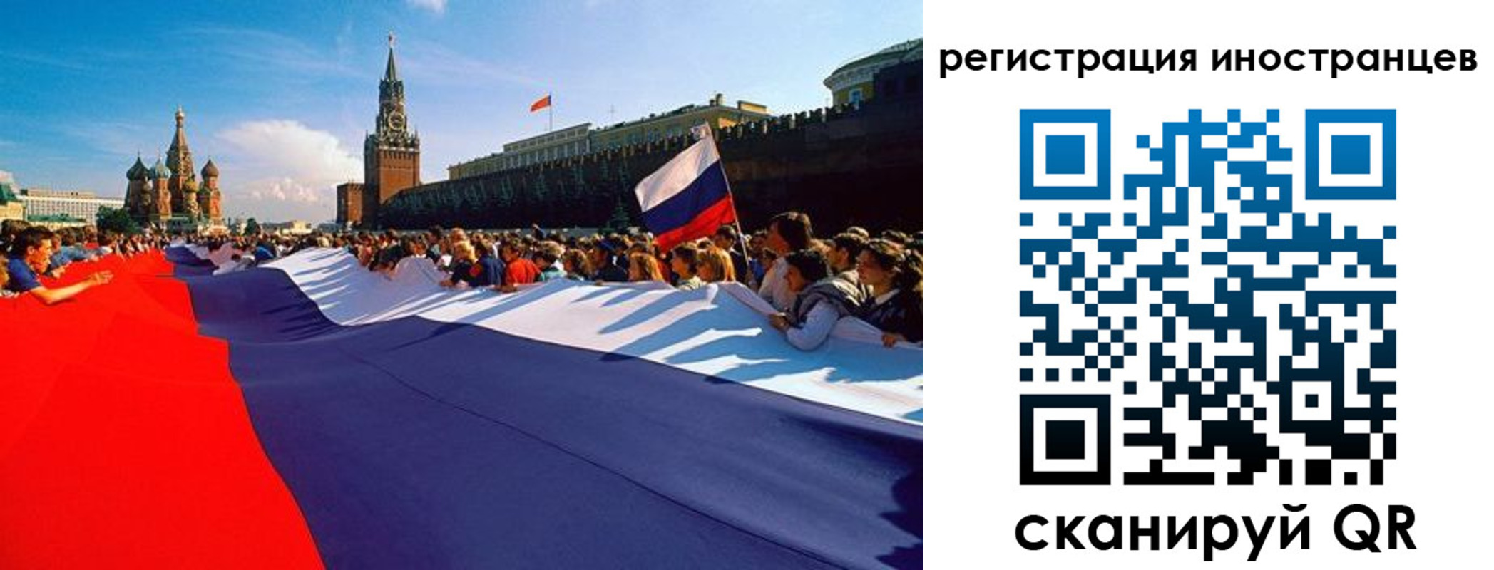 пропишу в квартире в Бикине